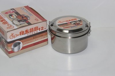 哈哈商城 台灣製 12cm 桔品 304 不鏽鋼  便當盒 ~  無毒 養生 安全 開學 文具 MIT