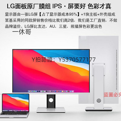 電腦螢幕LG面板4K無邊Type-c豎螢幕PS5電腦設計nano ips27英寸32K曲面屏