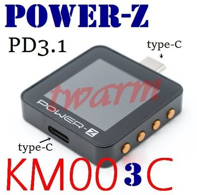 《德源科技》(含稅)KM003C／POWER-Z USB PD3.1高精度測試儀 行動電源檢測儀器 雙Type-C