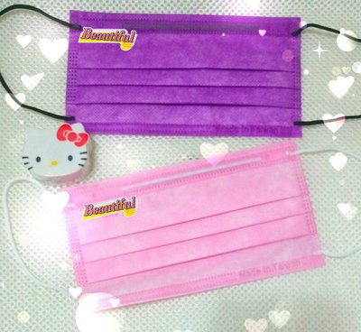 回饋出清甜甜價 限量 全色系列 紫羅蘭 Kitty粉(pink正粉) 1盒50片 成人大人平面口罩