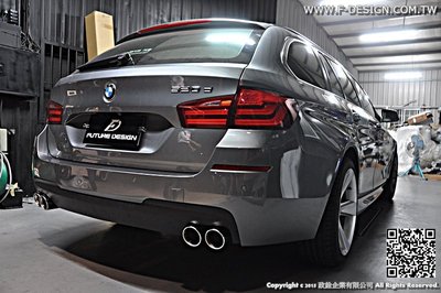 【政銓企業有限公司】BMW F11 MTECH 運動版 空力套件 大包圍 原廠PP材質1:1 密合度保證 現貨供應528