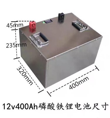 12vdc400ah磷酸鋰鐵電池電極端子可選在上面或側面中國大陸出貨大約7-10天到貨露營車野營好用