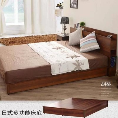 HH快樂家 日式收納多功能簡易封底床底 3.5尺