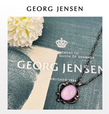 《十九號二手屋》Georg Jensen 2019年度永恆戀曲年度紫丁香項鍊