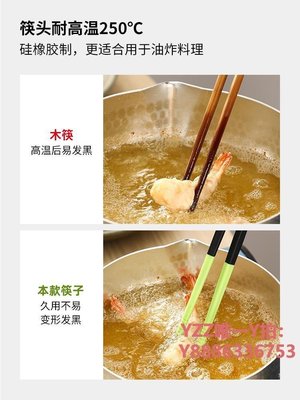 筷子日本進口加粗筷子家用廚房料理筷油炸雞翅撈面防燙火鍋筷子31cm-雙喜生活館