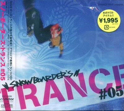 K - Trance Rave Presents Snowboarder's Trance 5 - 日版 - NEW