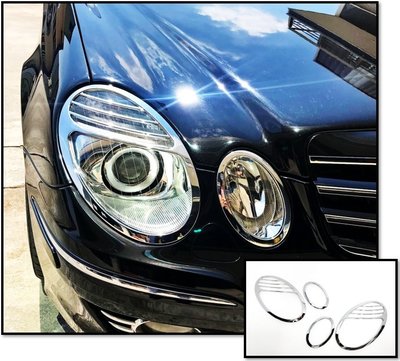圓夢工廠 Benz 賓士 E W211 E320 E350 E400 E420 E500 前燈框 頭燈框 鍍鉻銀 車燈框