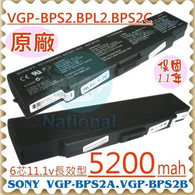 Sony VGP-BPS2A 電池 (原廠) 索尼電池 VGN-S51 VGN-S52