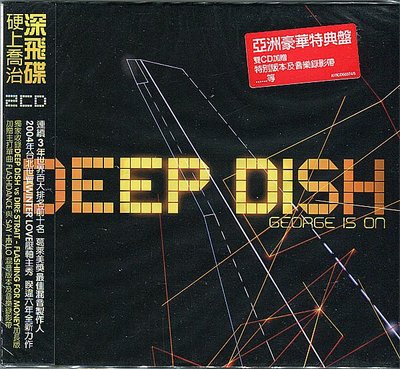 【嘟嘟音樂坊】深飛碟 Deep Dish - 硬上喬治 George Is On 亞洲豪華特典盤 2CD  (全新未拆封)