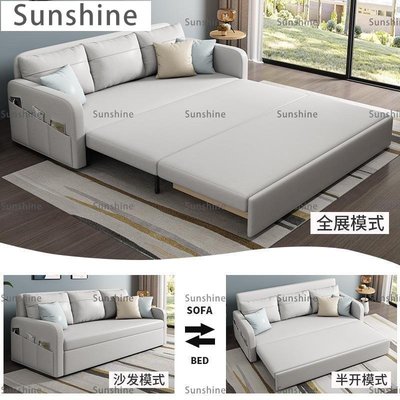 [Sunshine]折疊沙發床兩用實木客廳小戶型多功能沙發床可折疊1.5米1.2單雙人