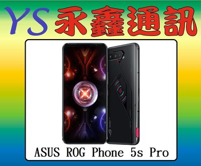 永鑫通訊 華碩 ASUS ROG Phone 5s Pro 18G+512G 6.78吋【空機直購價】