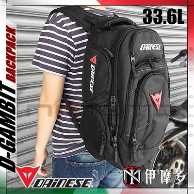 ダイネーゼ ユニセックス バックパック D-Storm 26L 免税送料無料 www