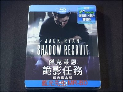 [藍光BD] - 傑克萊恩︰詭影任務 Jack Ryan : Shadow Recruit 限量鐵盒版 ( 得利公司貨 )