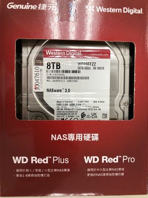 WD 紅標 Plus 8TB NAS專用 WD80EFPX-3Y/P 含運價4900