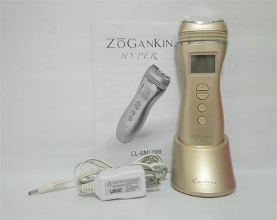 ZoGanKin HYPER - 美容機器