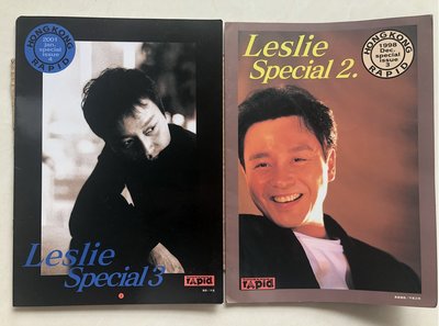 HONG KONG RAPID 張國榮寫真集雜志 Leslie Special 2-3