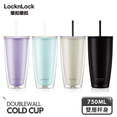 LocknLock樂扣樂扣 簡約雙層輕量大容量吸管杯 750ml 薄荷綠