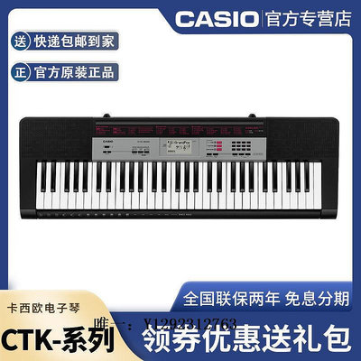 電子琴卡西歐電子琴CTK-3500力度教學61鍵智能學習成人兒童入門專業考級練習琴