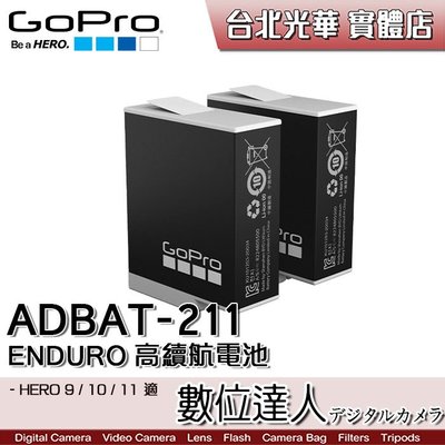 【數位達人】GoPro ADBAT-211 Enduro 高續航電池 2入裝/HERO12 HERO11 GoPro12