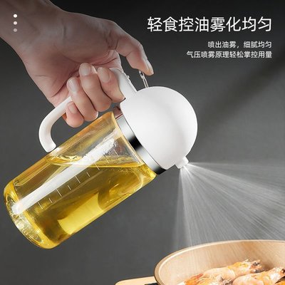 促銷打折 噴油瓶按壓式廚房家用玻璃噴油壺噴霧化橄欖油空氣炸鍋食用霧狀