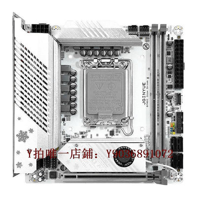 電腦主板 精粵B550I B760M白色DDR5主板12代13代DDR4臺式機電腦ITX主板