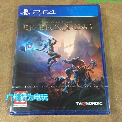 現貨 全新PS4游戲 大地王國 罪與罰 簡體中文 英文 歐版