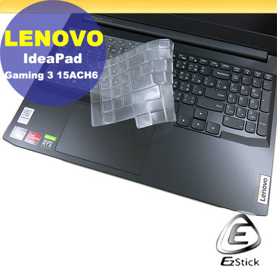 【Ezstick】Lenovo Gaming 3 15ACH6 奈米銀抗菌TPU 鍵盤保護膜 鍵盤膜