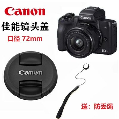 【STYLE嚴選】 佳能canonEOS750D 70D 77D 90D 5D 80D 60D單反相機18-200mm鏡