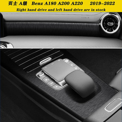【曉龍優品汽車屋】Benz A180 A200 A220 賓士A級內裝卡夢貼紙 金屬拉絲貼膜 中控排擋 多媒體 電動窗 儀表碳纖維改裝貼膜
