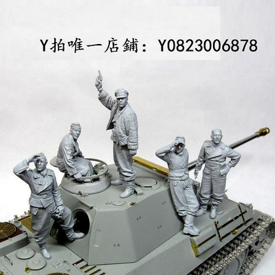 兵人模型 狂游者1/35樹脂兵人模型二戰軍事坦克士兵五人GK白模手辦413