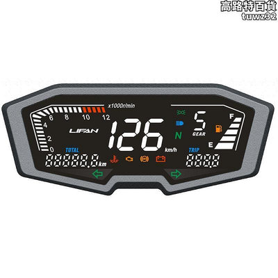 力帆K1901電動太子機車數字儀表總成登山車滑板車液晶碼錶殼