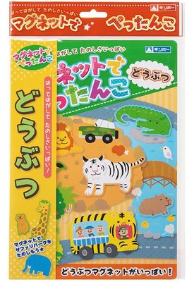 日本 銀鳥 磁鐵書 新版動物篇 益智 教育玩具