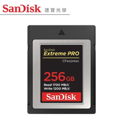 [德寶-台南]SanDisk Extreme Pro CFexpress 256GB 記憶卡 1700MB/S 出國必買