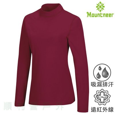 山林MOUNTNEER 女款遠紅外線保暖衣 32K62 紫紅色 立領 衛生衣 內衣 發熱衣 OUTDOOR NICE