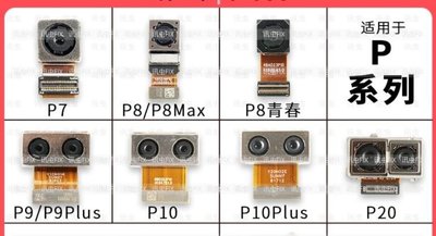 【台北維修】LG G6 後鏡頭/ 後相機 維修完工價1000元  全台最低價