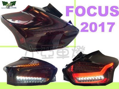 小亞車燈改裝＊台灣製 FOCUS MK3.5 2016 2017年 燻黑 紅黑 LED光柱FOCUS尾燈