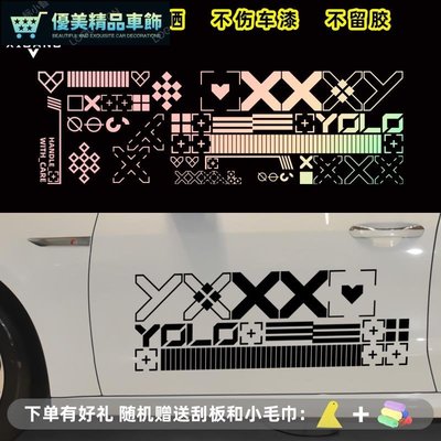 csgo印花集系列皮膚遊戲同款鐳射汽車貼紙 車身兩側自由搭配裝飾貼-優美精品車飾