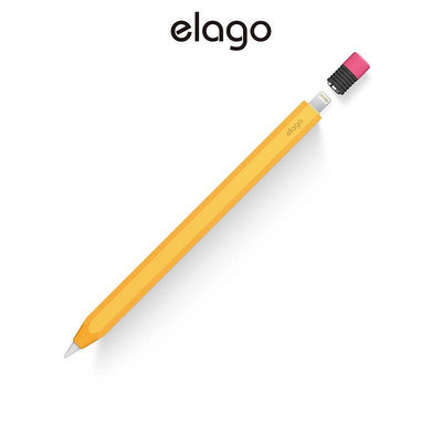 [elago] Premium Apple Pencil 1代 保護套 (適用 Apple Pencil 1)