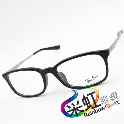 采虹眼鏡【林口】雷朋 Ray.Ban 舒適好戴 旭日公司貨 RB5313 預約配鏡享優惠 ♡全館免運費♡ RB5313D