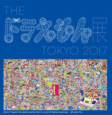 日本2017 THE哆啦A夢展販賣 村上隆 Mr.明信片 THEドラえもん展