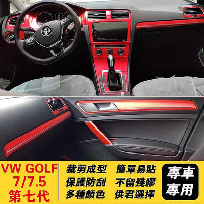 14款VW GOLF VII 7 GTI福斯高爾夫75內飾改裝卡夢中控儀表 排擋 方向盤 升窗 多媒體貼紙膜