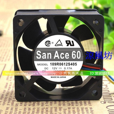 SANYO/三洋 San Ace 60 109R0612S405 12V 0.17A 6CM 6025 風扇