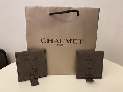 Chaumet Paris 尚美巴黎 歐洲經典珠寶 首飾收納袋 絨布套 紙袋
