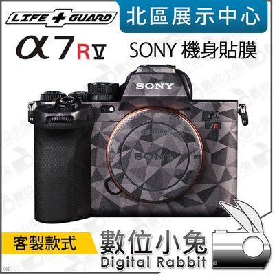 數位小兔【LIFE+GUARD SONY A7R5 機身貼膜 客製款式】相機 公司貨 A7RV 貼膜 包膜 保護貼