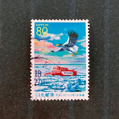 (I35) 單張套票 日本郵票 已銷戳 地方郵票-2004年 北海道 破冰船和飛鳥 1全