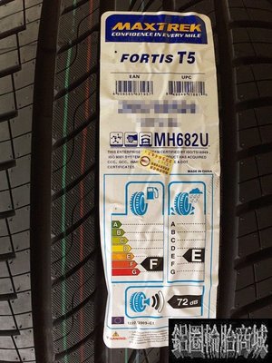 全新輪胎 新迪斯 MAXTREK Fortis T5 245/35-20