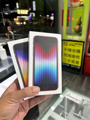 全新保一年 IPHONE SE3 SE 3 SE 3代 64G 64GB 64 128 128GB 128G 2022