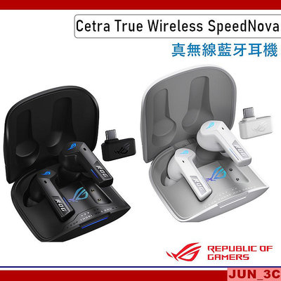 華碩 ASUS ROG Cetra True Wireless SpeedNova 真無線藍牙耳機 雙模連線 骨傳導