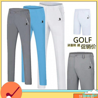 Classy Girl【】高爾夫球褲 高爾夫球褲男 球褲 清倉高爾夫褲子 男士白色高爾夫長褲 GOLF短褲服裝球褲 緊身透氣