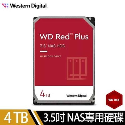 【WD】紅標Plus 4TB 3.5吋NAS硬碟(WD40EFPX)